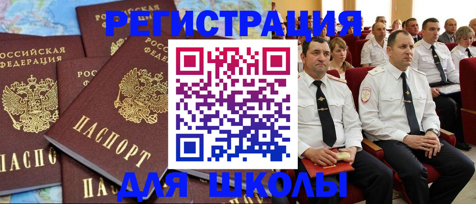 прописка поиск в Сарапуле